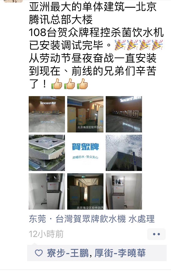 微信图片_20190523095233.jpg