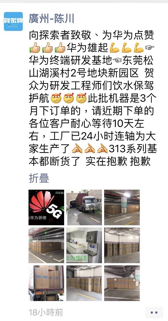 微信图片_20190523095226.jpg