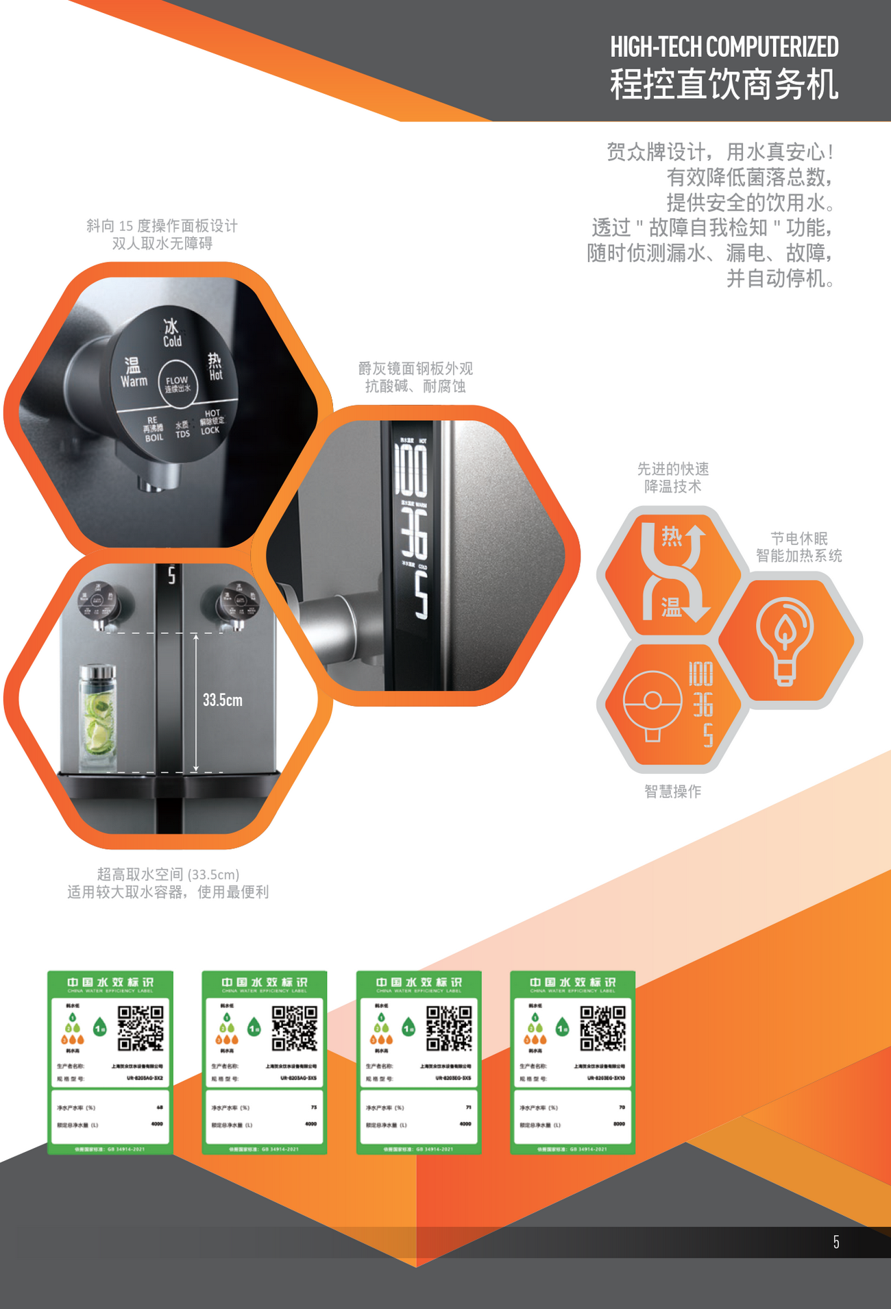 上海目錄20231018_1.png