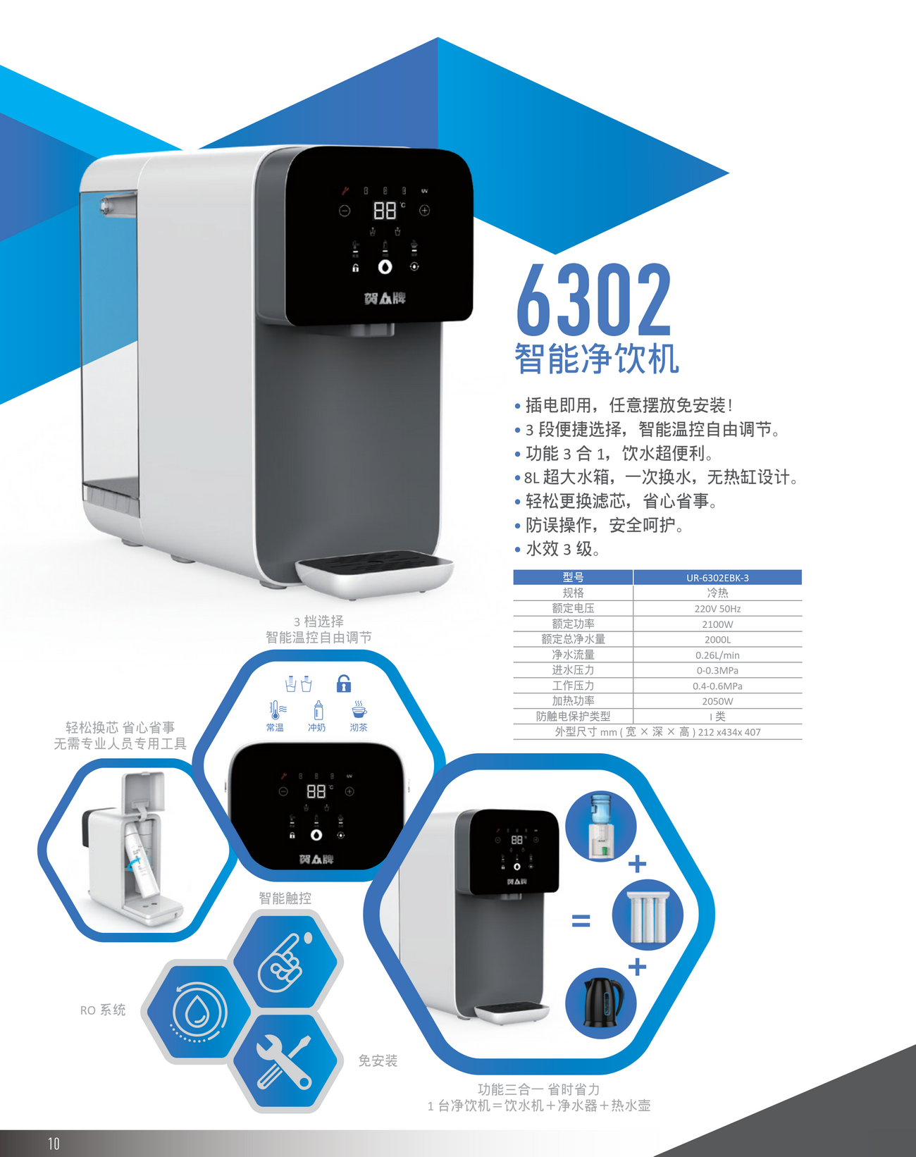 上海目錄20231018_2.png