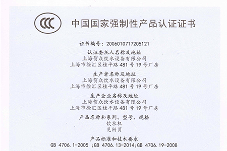 批件下载