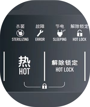 <span>热水安全锁</span>