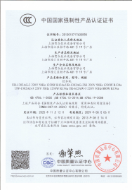 小程控证书