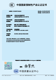 UR-6302EBK证书